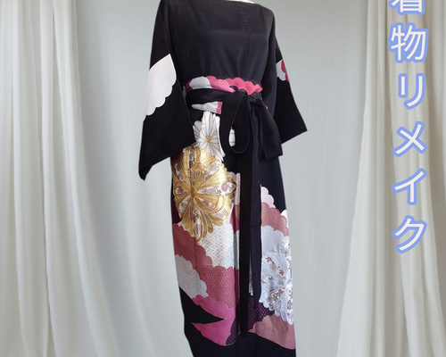 d104 3Lサイズくらい 着物ワンピース サッシュベルト付き 着物リメイク