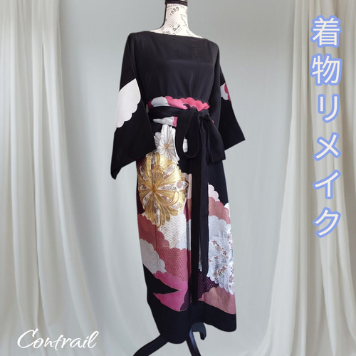 d104 3Lサイズくらい 着物ワンピース サッシュベルト付き 着物リメイク