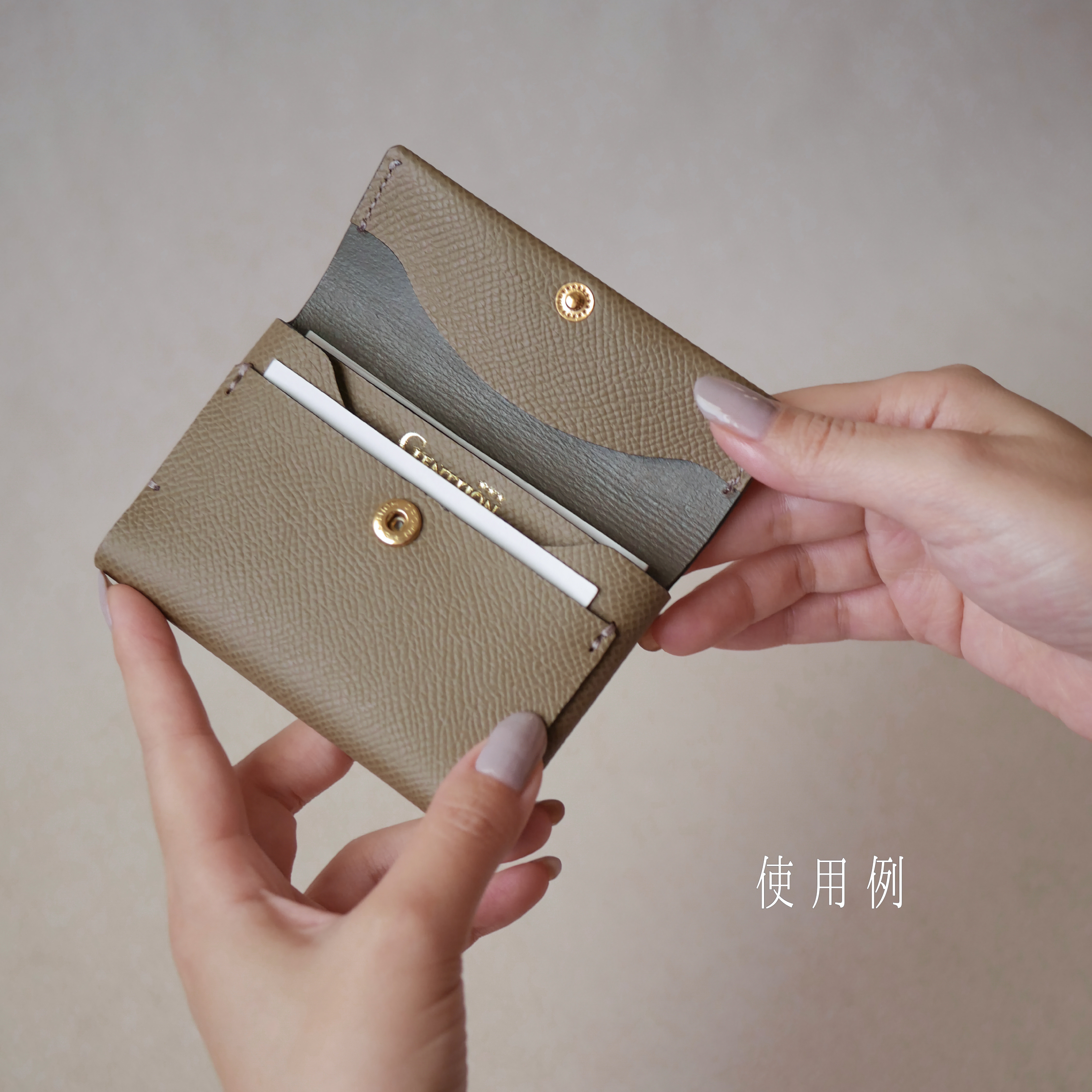 【Amulet】ミニウォレット /  エトゥープ -フレンチ エプソン-