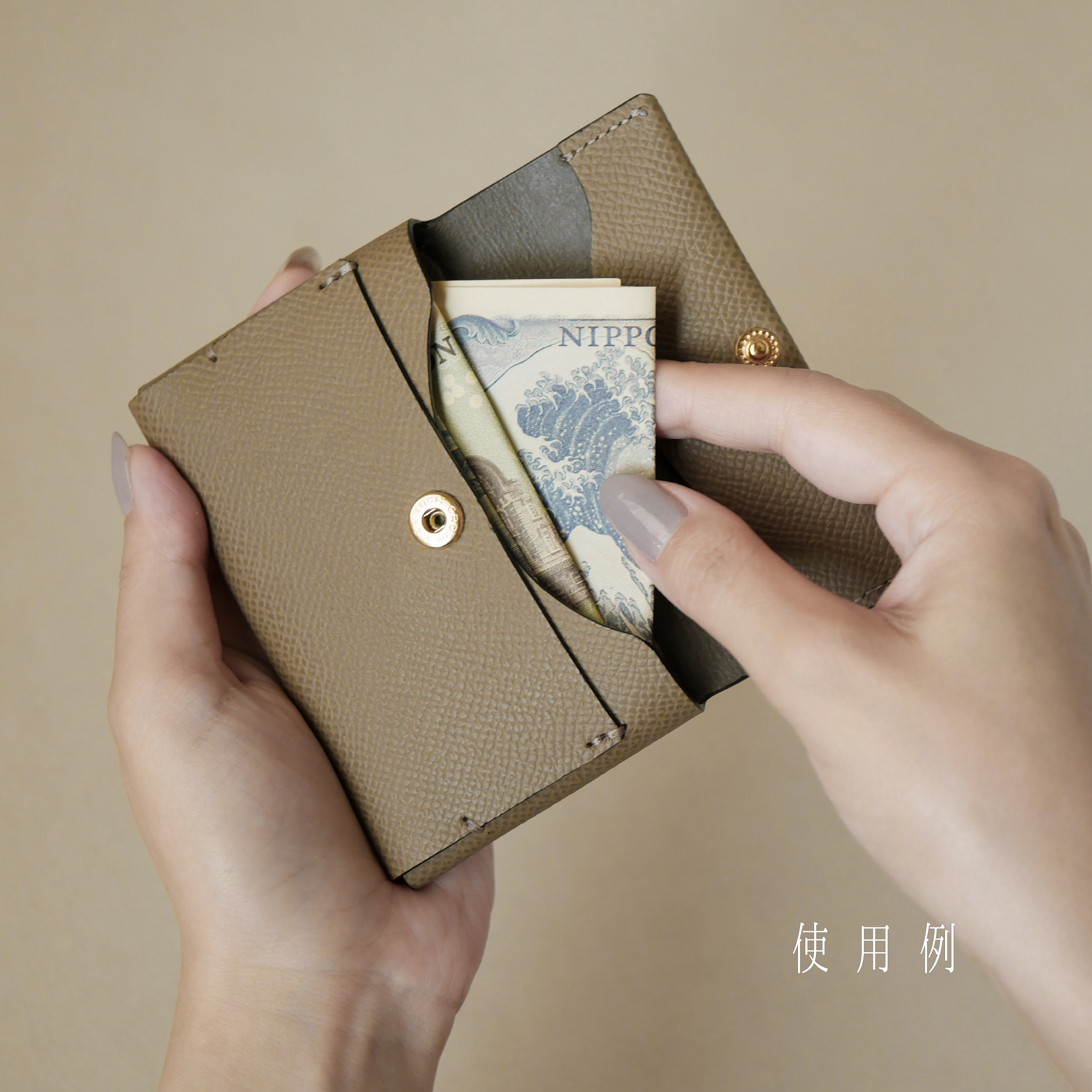 【Amulet】ミニウォレット /  エトゥープ -フレンチ エプソン-