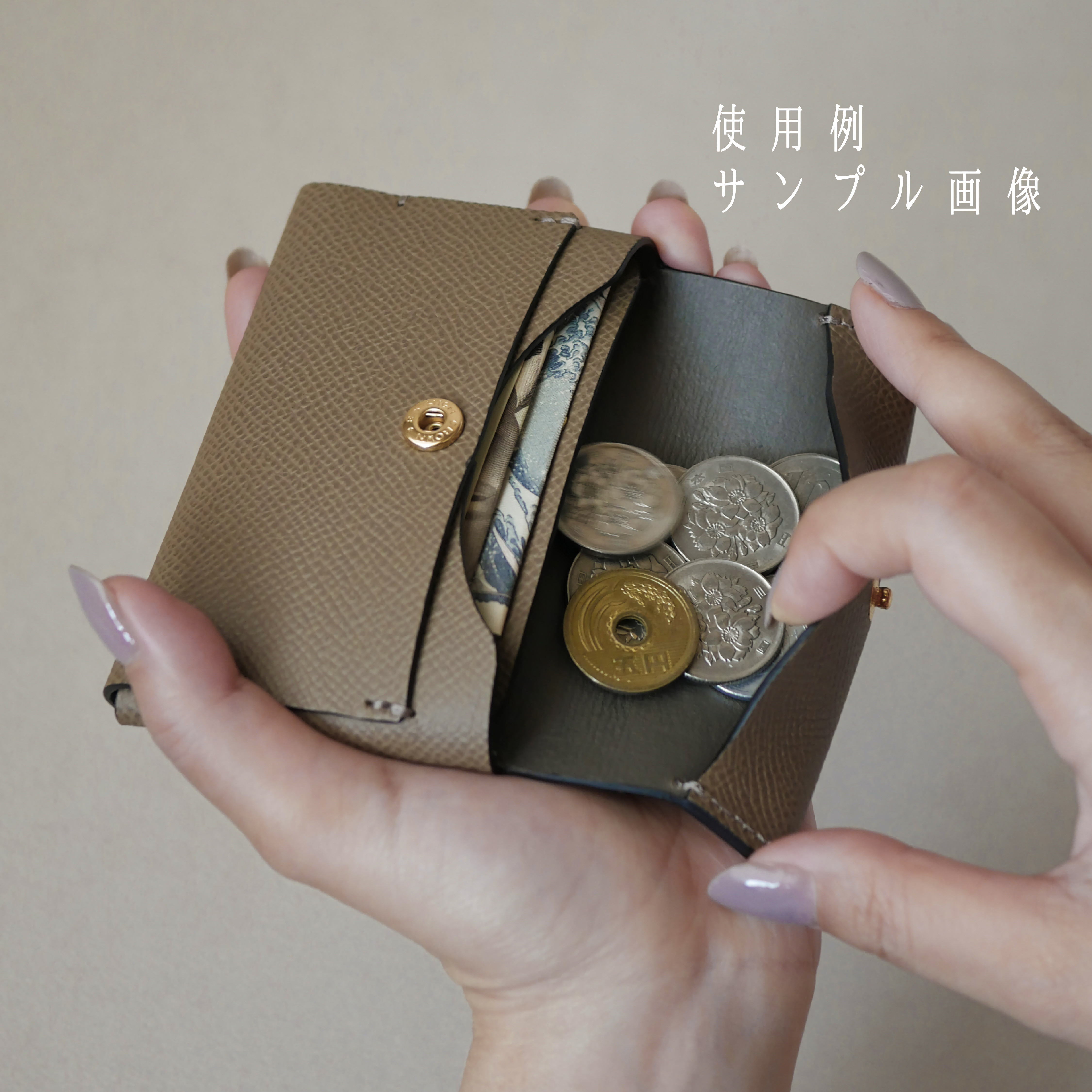 【Amulet】ミニウォレット /  エトゥープ -フレンチ エプソン-