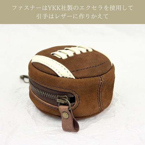 アメリカンフットボール 丸型ミニポーチ バッグチャーム キーホルダー