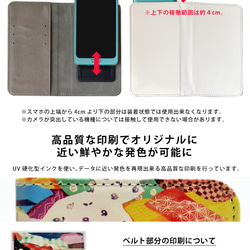 智慧型手機保護殼 筆記型 相容所有型號 iPhone13 iPhone12 XPERIA Galaxy Penguin *可刻名 第5張的照片