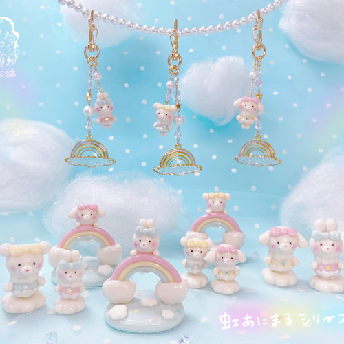 虹あにまるシリーズ.*☆置物（小） その他置物 おてんば魔法店 通販 