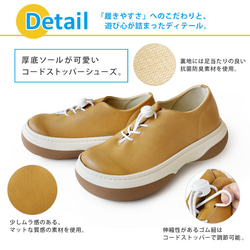 コードストッパー付き ゴム紐シューズ レディース RegettaCanoe-リゲッタカヌー- CJFT-006 11枚目の画像