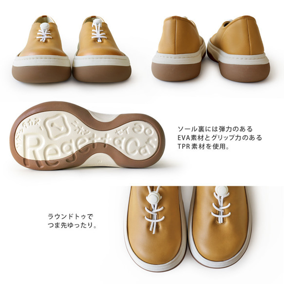 コードストッパー付き ゴム紐シューズ レディース RegettaCanoe-リゲッタカヌー- CJFT-006 12枚目の画像