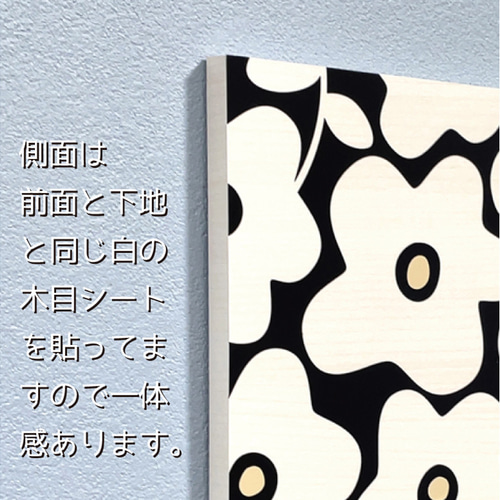 切り絵アートパネル 壁かけ 【北欧風 花柄デザイン-B】カッティング