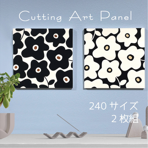 切り絵アートパネル 壁かけ 【北欧風 花柄デザイン-B】カッティング