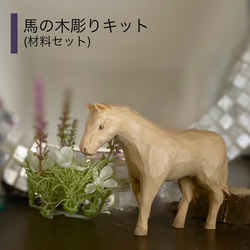 虎親子の木彫作品 トラ 寅木彫り オリジナル 彫刻 ume 通販 14559054