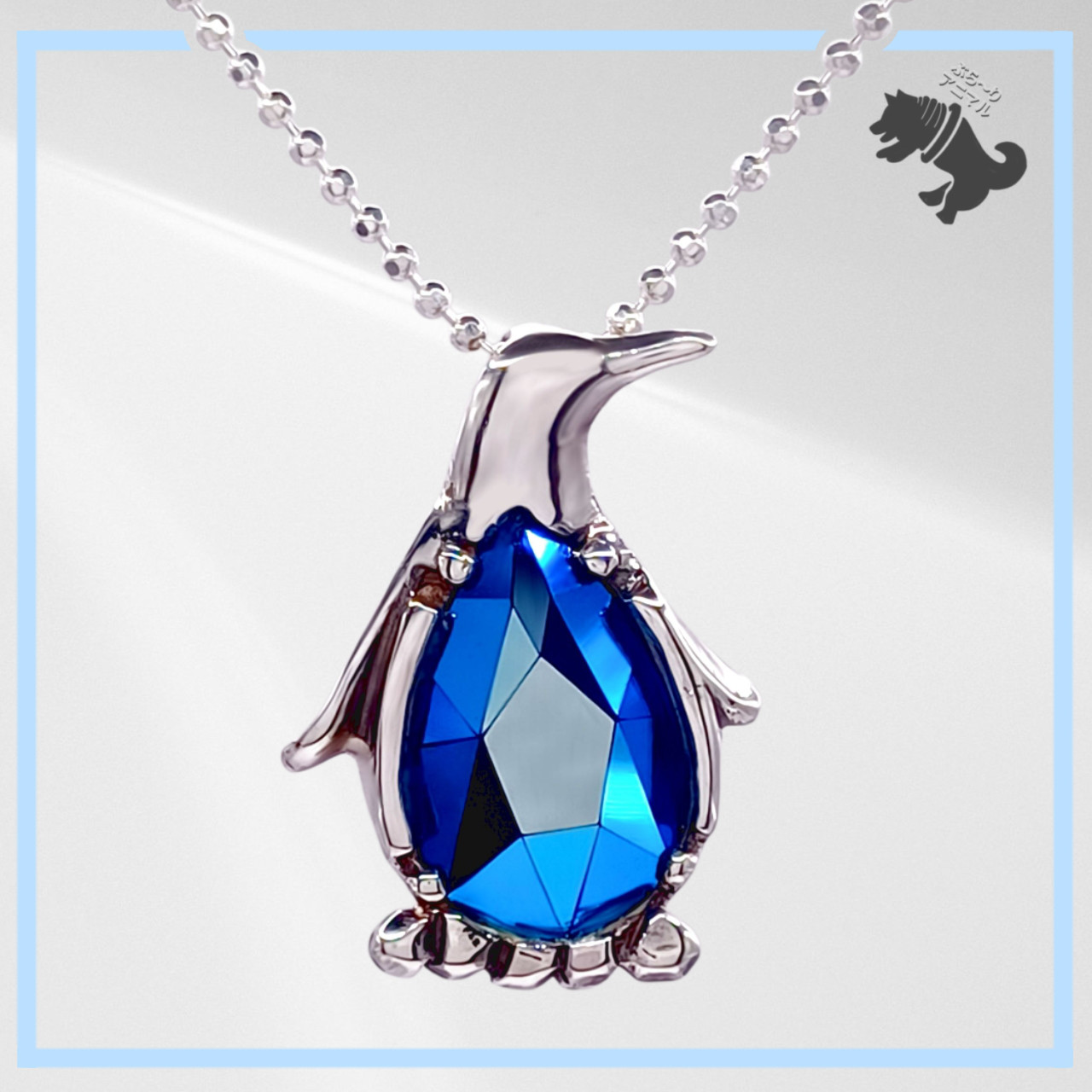 ぽんぽこペンギン シルバーネックレス ペンギン ぺんぎん 動物 アニマル ペット シルバーアクセサリー シルバー925