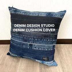 デニムクッションカバー ハンドメイド ジーンズ リメイク インテリア