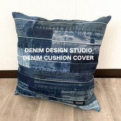ハンドメイド、デニムリメイク、クッションカバー ハンドメイド】 クッション デニム リメイク インテリア ブルー 40×40