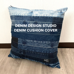 ハンドメイド】 クッション デニム リメイク インテリア ブルー 40×40