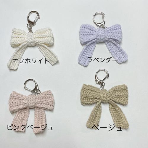ダブルリボンに変更可能☆11色展開☆大人girlyなリボンバックチャーム