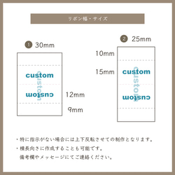 《50枚〜》ロゴ入り♡オリジナルリボンタグ 4枚目の画像
