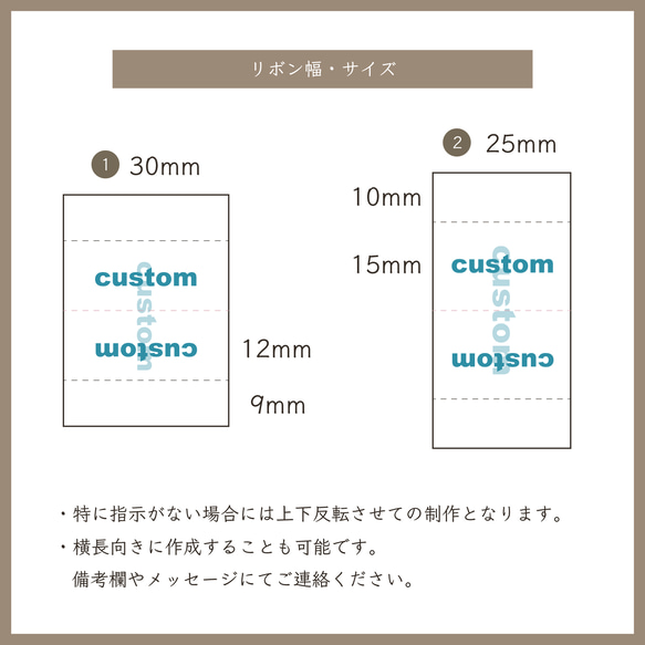 《50枚〜》ロゴ入り♡オリジナルリボンタグ 4枚目の画像