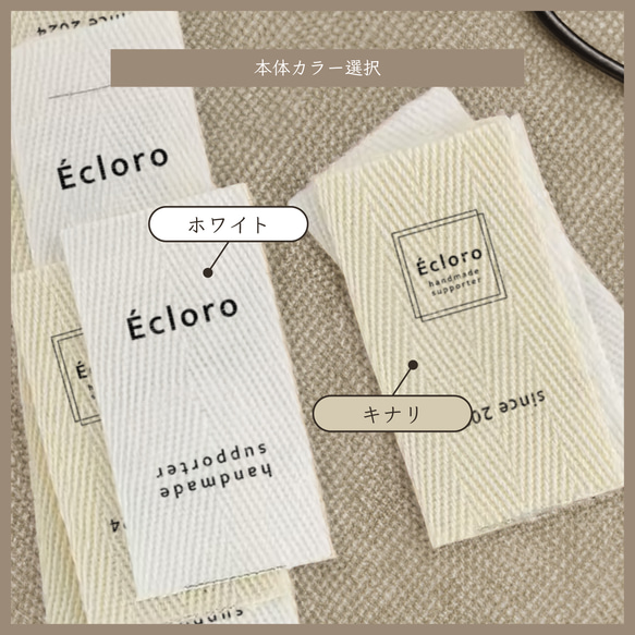 《50枚〜》ロゴ入り♡オリジナルリボンタグ 3枚目の画像