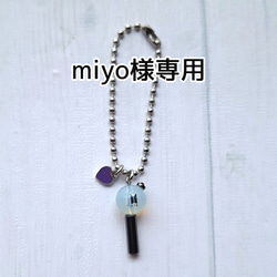 ミニペンライトキーホルダー【SHINee 】送料無料 その他