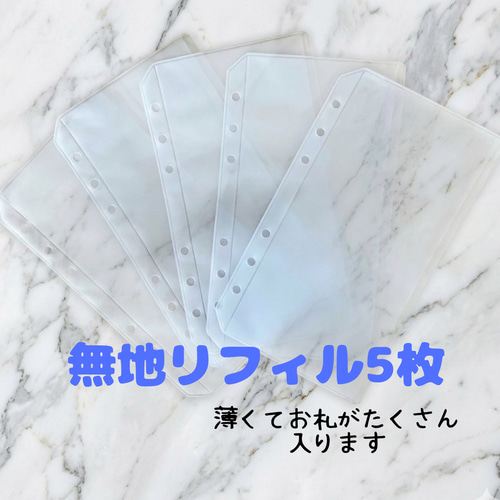 選べる2種】A6 レジン 貯金バインダー 家計管理｜積立貯金・saving