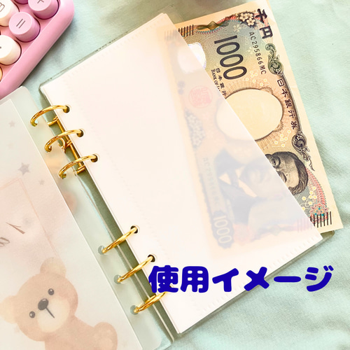 10冊　アクリルバインダー A6 saving バインダー貯金 ピンク 家計管理 選べる2種】A6 レジン 貯金バインダー 家計管理｜積立貯金・saving