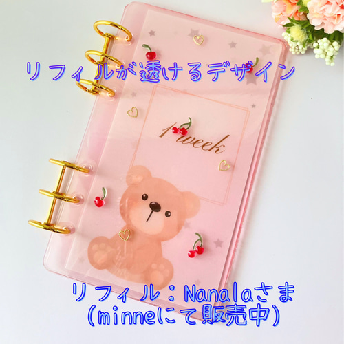 A6 レジン貯金バインダー｜積立貯金・saving・家計管理におすすめ