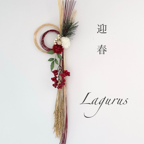 新作【お正月2026】長さ60センチ 紅白のマム しめ飾り お正月飾り