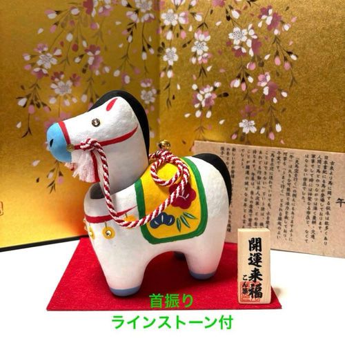 干支　十二支　招福張り子　張子　首振り　手作り 楽天市場】高橋はしめ工房 首振り仙台張子 干支シリーズ 辰（たつ