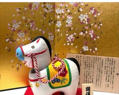 干支置物【首振り招福張り子の午】ラインストーン付 2026年 令和8年