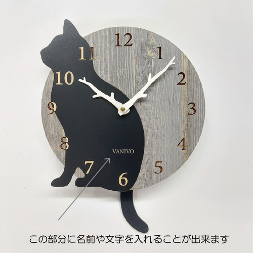 猫の振り子時計【期間限定値下げ3000円引き】【静音タイプに変更可】名