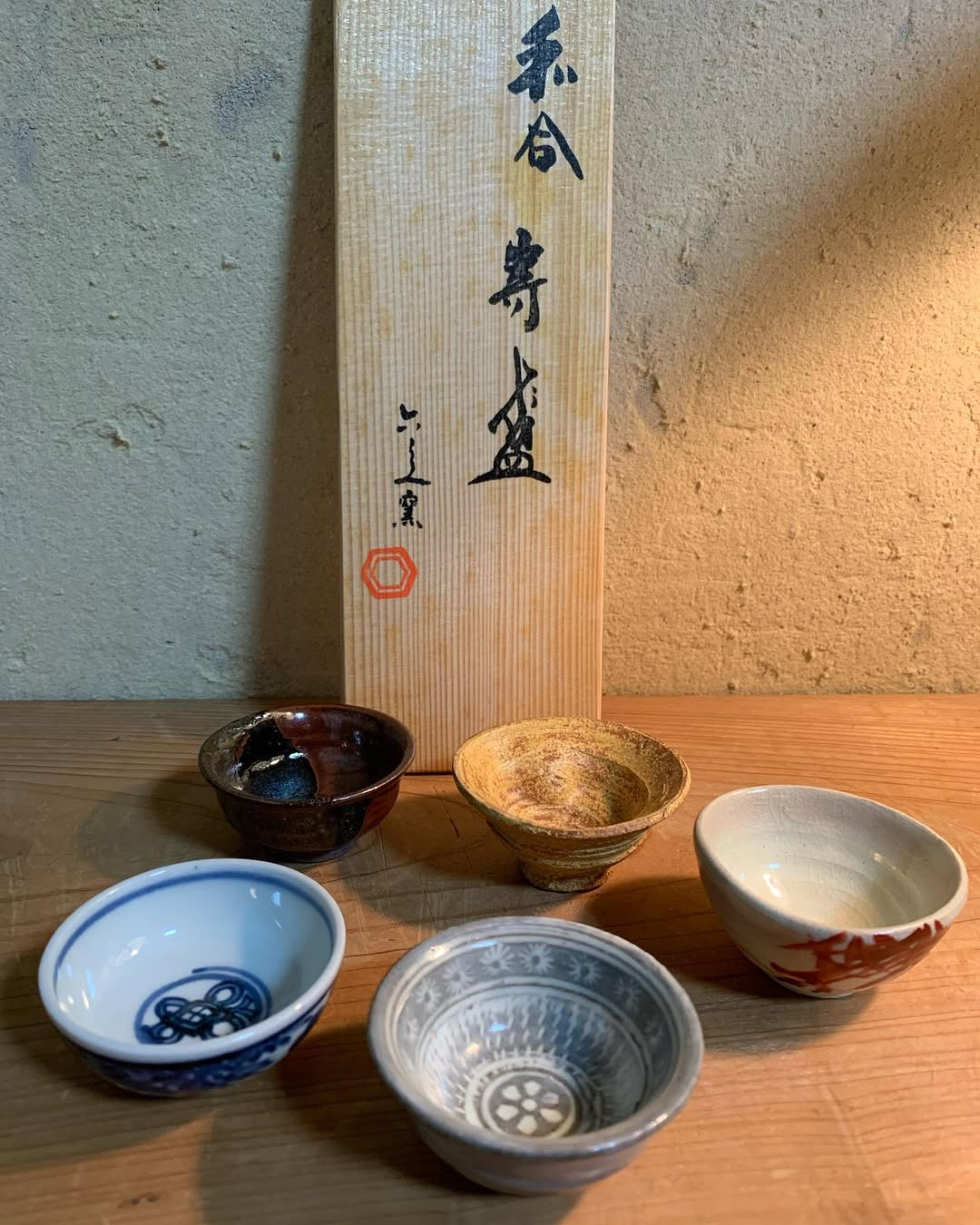 六兵衛窯　猪口5客セット（共箱付き） Rokubei Kiln - Set of 5 Small Sake Cups