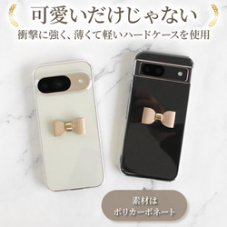 全機種対応【クリアケース×立体リボン】大人かわいいリボン エレガント 透明 クリア ハードケース くすみカラー 324 7枚目の画像