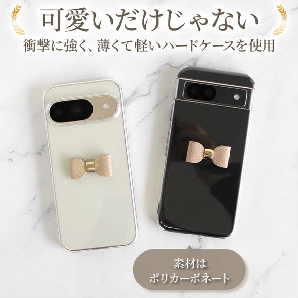 全機種対応【クリアケース×立体リボン】大人かわいいリボン エレガント 透明 クリア ハードケース くすみカラー 324 7枚目の画像