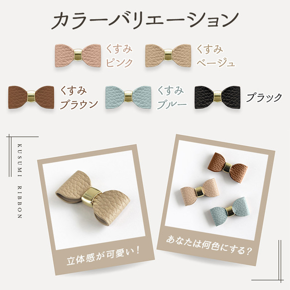 全機種対応【クリアケース×立体リボン】大人かわいいリボン エレガント 透明 クリア ハードケース くすみカラー 324 8枚目の画像