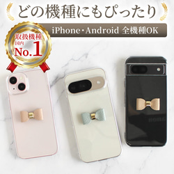 全機種対応【クリアケース×立体リボン】大人かわいいリボン エレガント 透明 クリア ハードケース くすみカラー 324 6枚目の画像