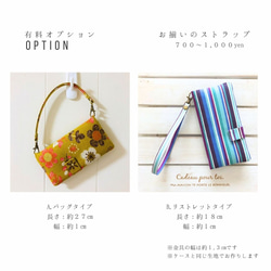 選べる仕様☆千鳥格子　茶☆手帳型スマホケース 6枚目の画像