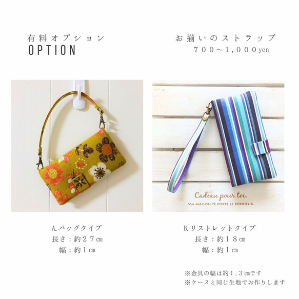 選べる仕様☆千鳥格子　茶☆手帳型スマホケース 6枚目の画像