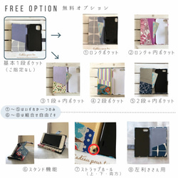 選べる仕様☆千鳥格子　茶☆手帳型スマホケース 5枚目の画像