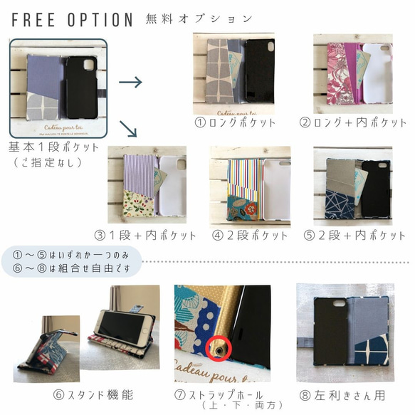 選べる仕様☆千鳥格子　茶☆手帳型スマホケース 5枚目の画像