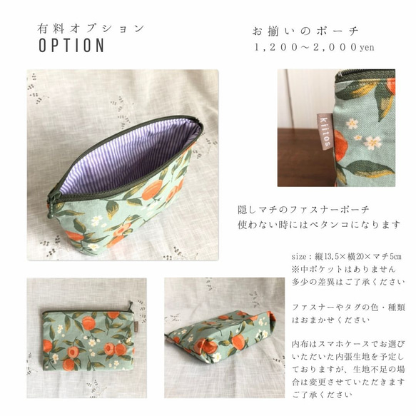 選べる仕様☆千鳥格子　茶☆手帳型スマホケース 7枚目の画像