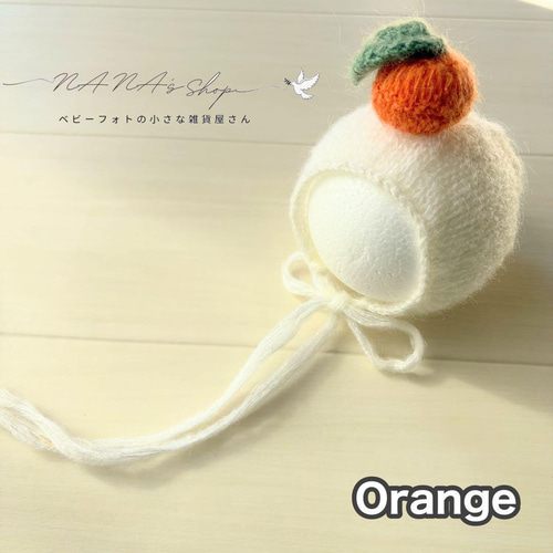 オレンジ♪鏡餅ボンネット ニューボーンフォト撮影衣装 帽子 正月月齢