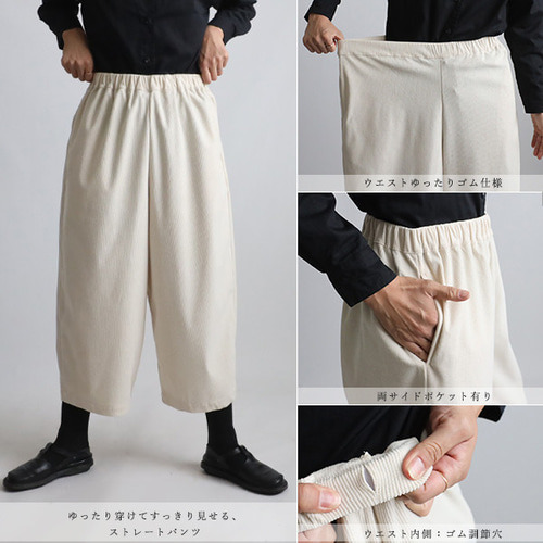 値下げ◎コーデュロイ ベスト・パンツセット 新春SALE コーデュロイ生地 上下セットアップ サイド横リボン付き