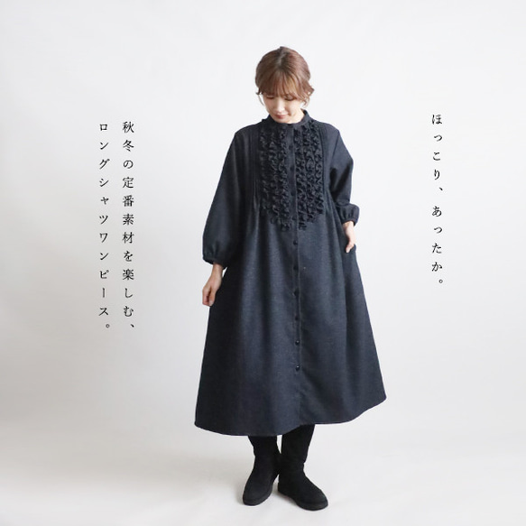 ⁂ラスト２　新作　１１５cm　暖か縮絨メルトン ウールmix　小花フリル　ワンピース　前開き　羽織り　紺K47 2枚目の画像