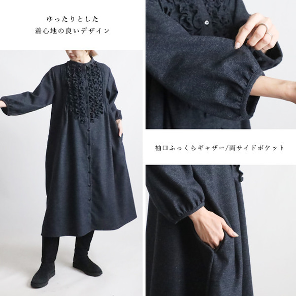 ⁂ラスト２　新作　１１５cm　暖か縮絨メルトン ウールmix　小花フリル　ワンピース　前開き　羽織り　紺K47 7枚目の画像