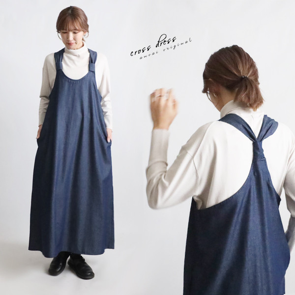 春うららＳＡＬＥ　１２８cm　甘織デニム　後ろクロス　ジャンパースカート　ワンピース　ゆったり　K60