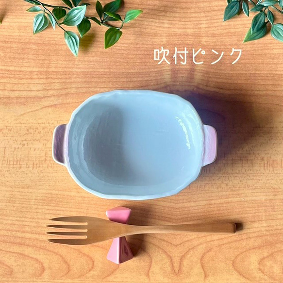 カラフル取っ手のグラタンボウル 5枚目の画像