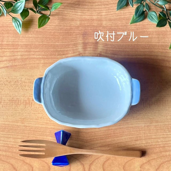 カラフル取っ手のグラタンボウル 7枚目の画像