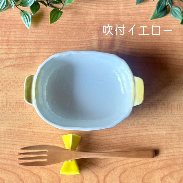 カラフル取っ手のグラタンボウル 6枚目の画像