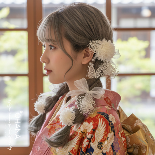 成人式・卒業式】天使の羽ばたき♡蝶々と白紫陽花のツインテール髪飾り