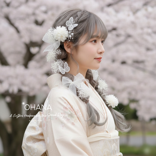 成人式・卒業式】天使の羽ばたき♡蝶々と白紫陽花のツインテール髪飾り