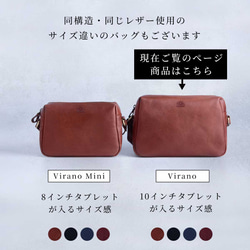義大利真皮單肩包，大容量，斜背包，Virano，棕色，HAB043 第11張的照片